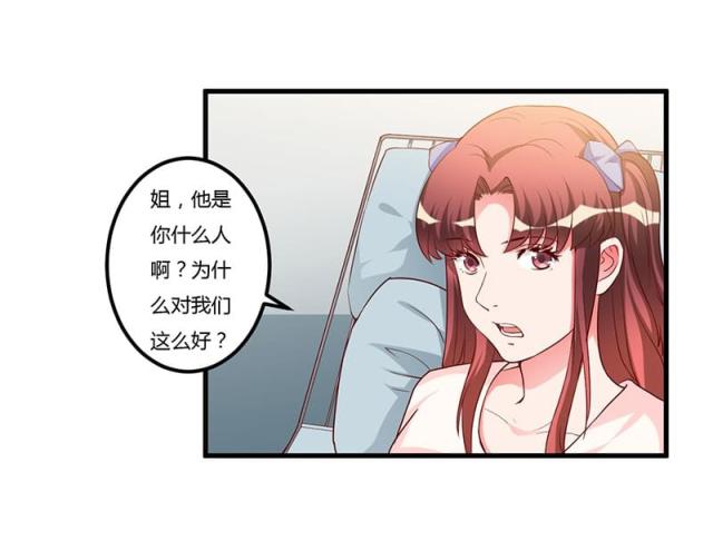 第77话27