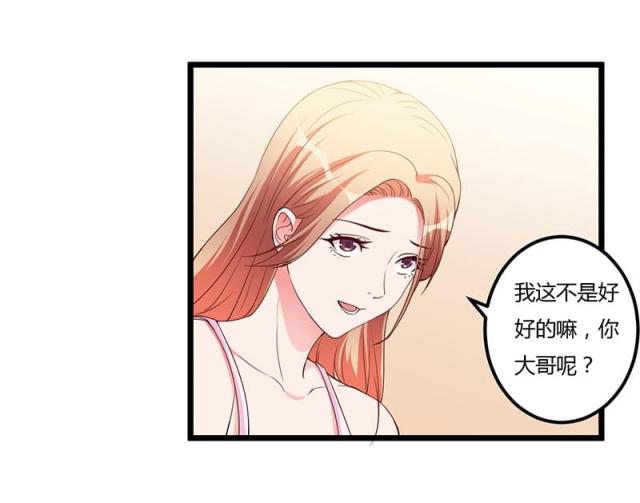 第88话28