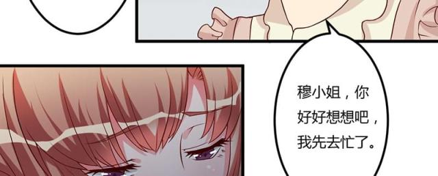 第30话41