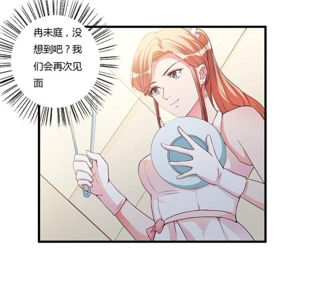 第83话28