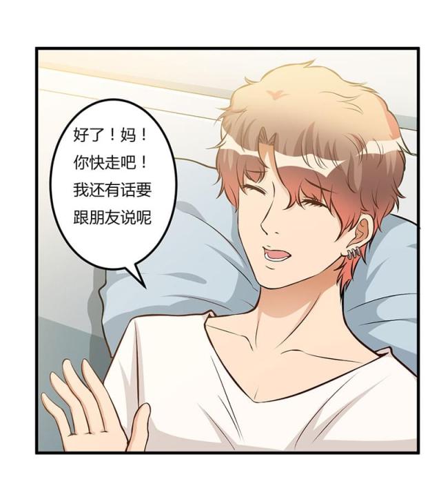 第56话23