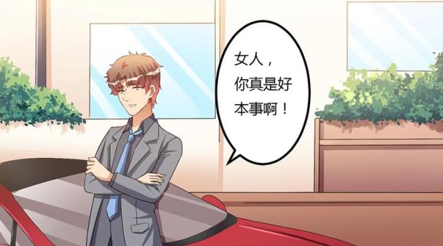 第46话24