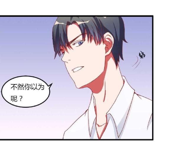 第3话17