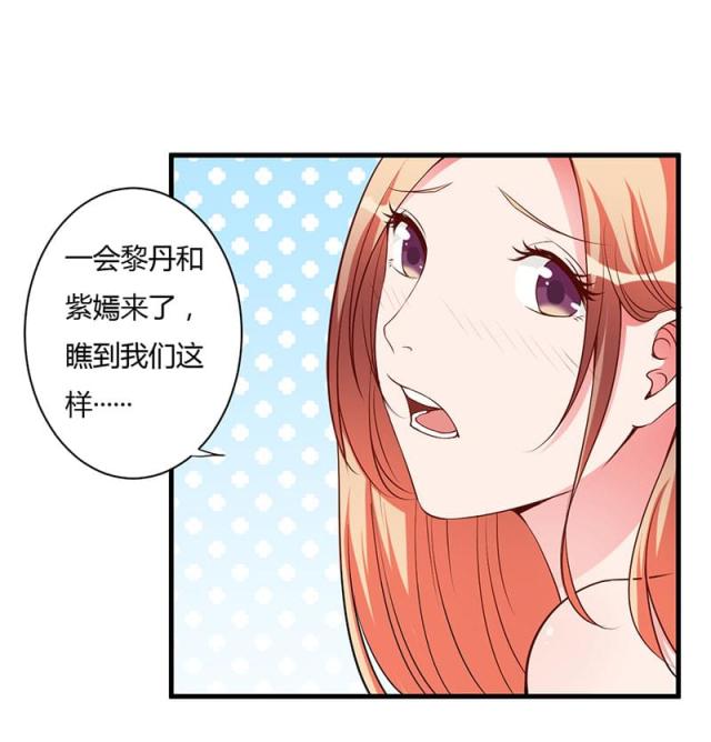 第102话16