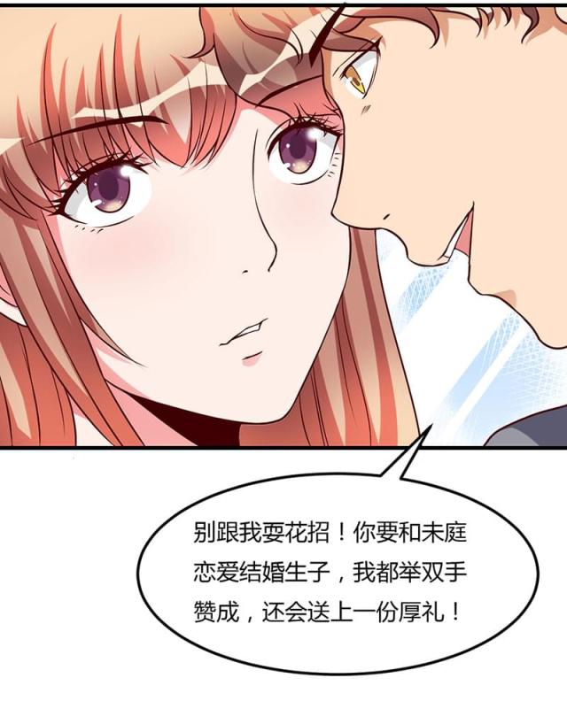 第47话6