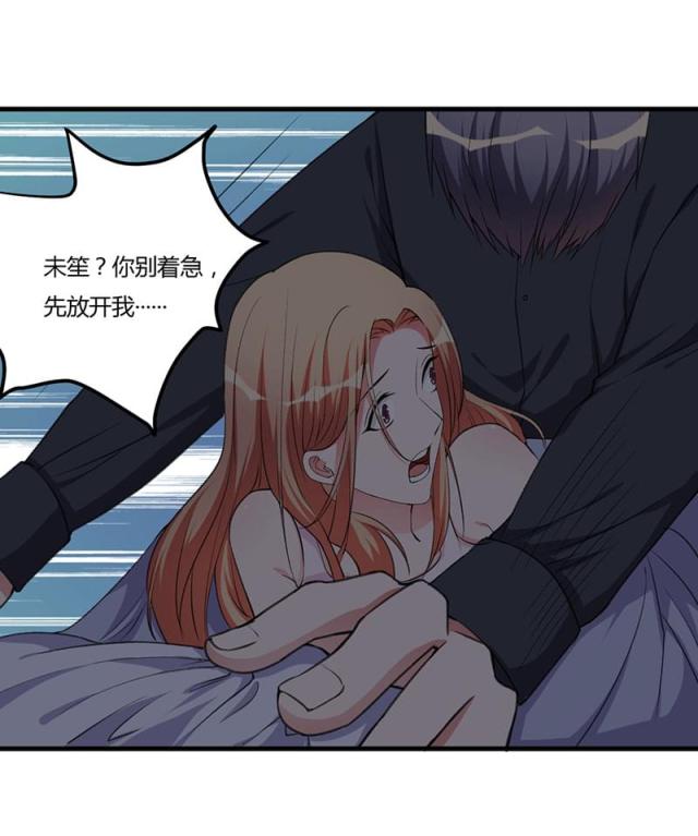 第86话14