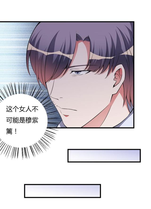 第85话27
