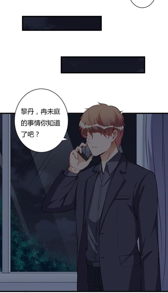 第99话4
