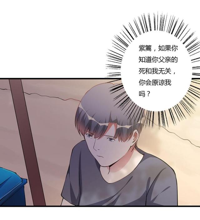 第78话24
