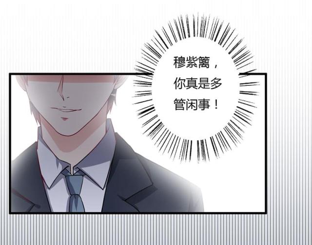第67话29