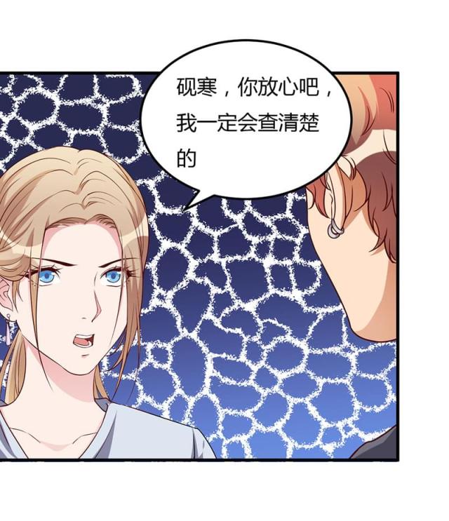 第77话19