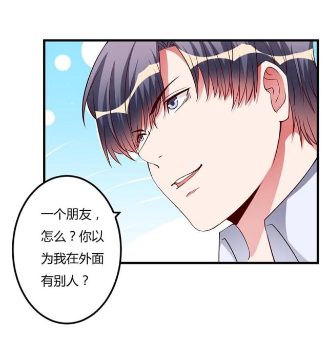 第71话9