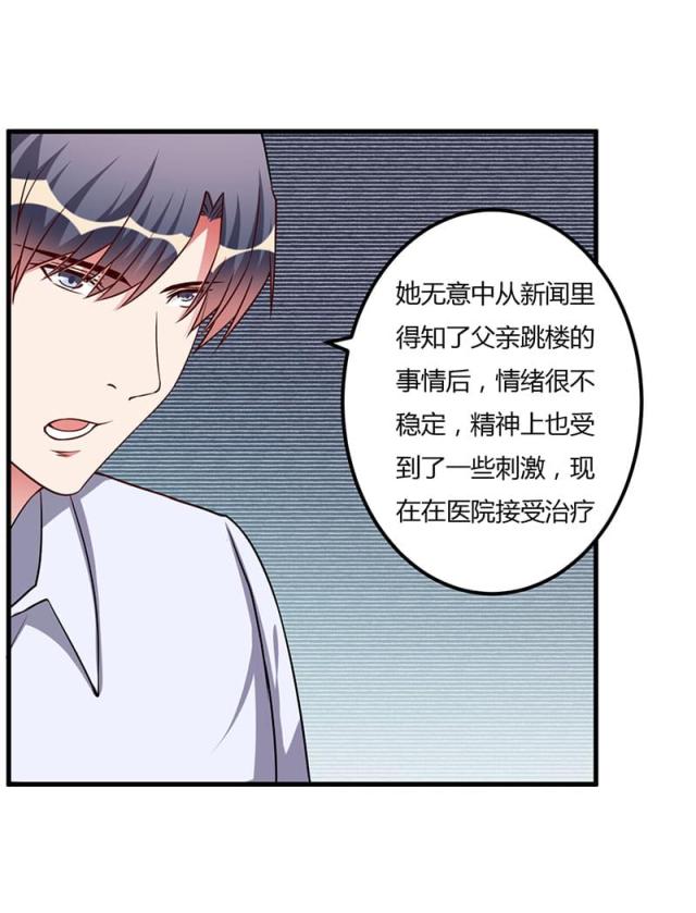 第75话17