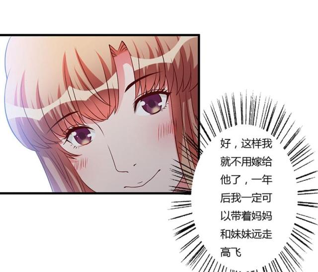 第44话14