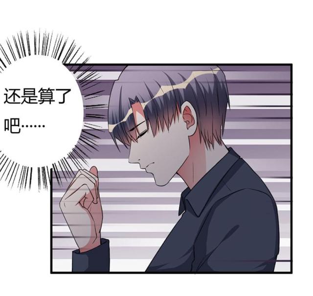 第84话26