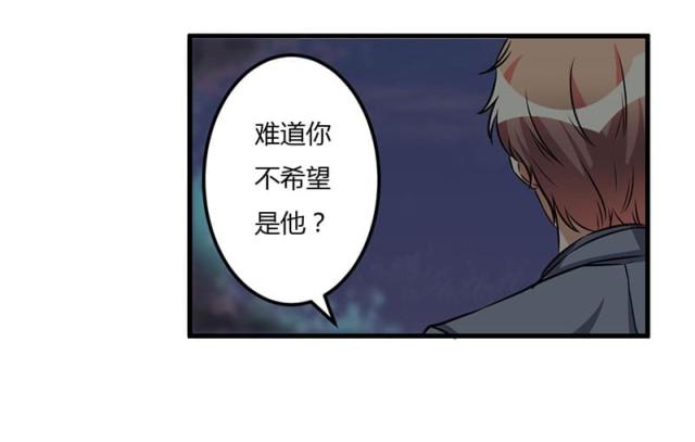 第53话26