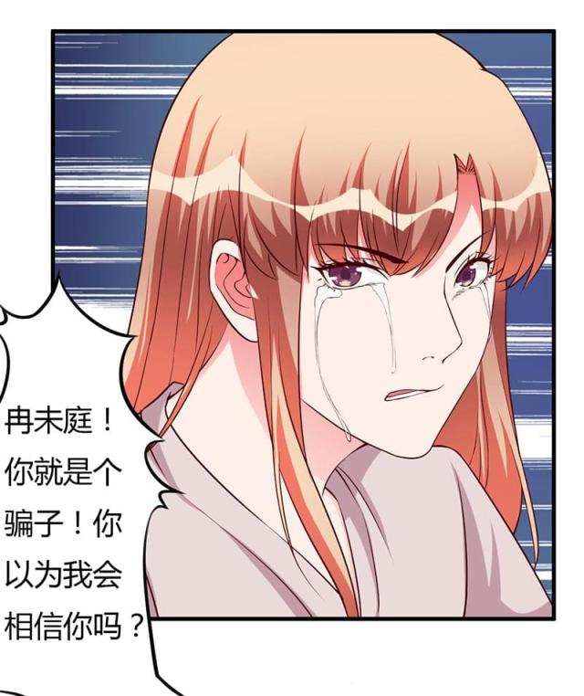 第74话19