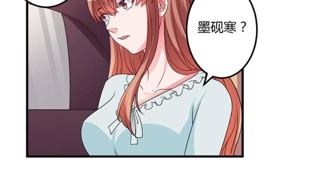 第38话8