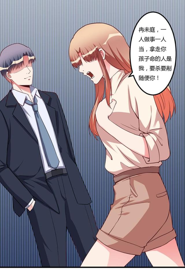 第68话6
