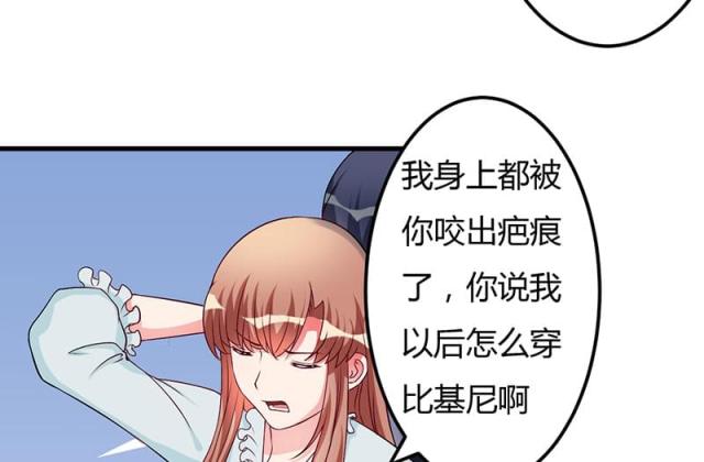 第39话23
