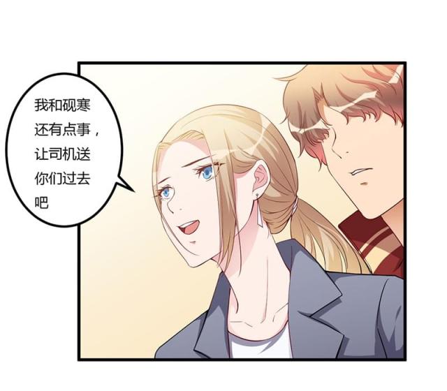 第82话5
