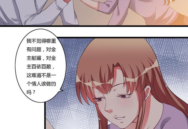 第28话10