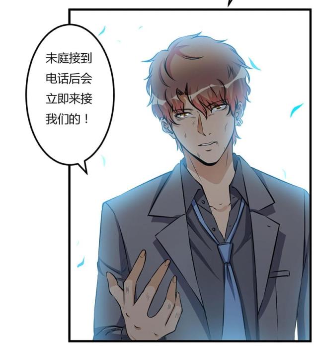 第53话17