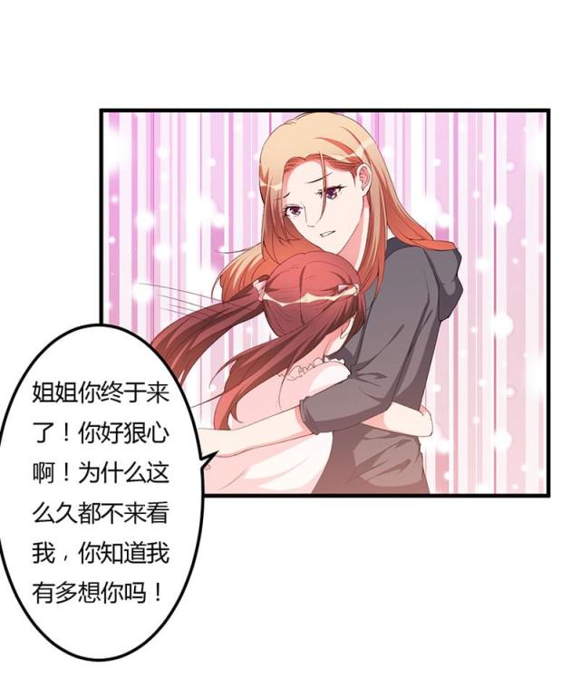 第88话4