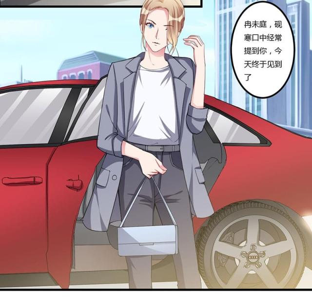 第69话19
