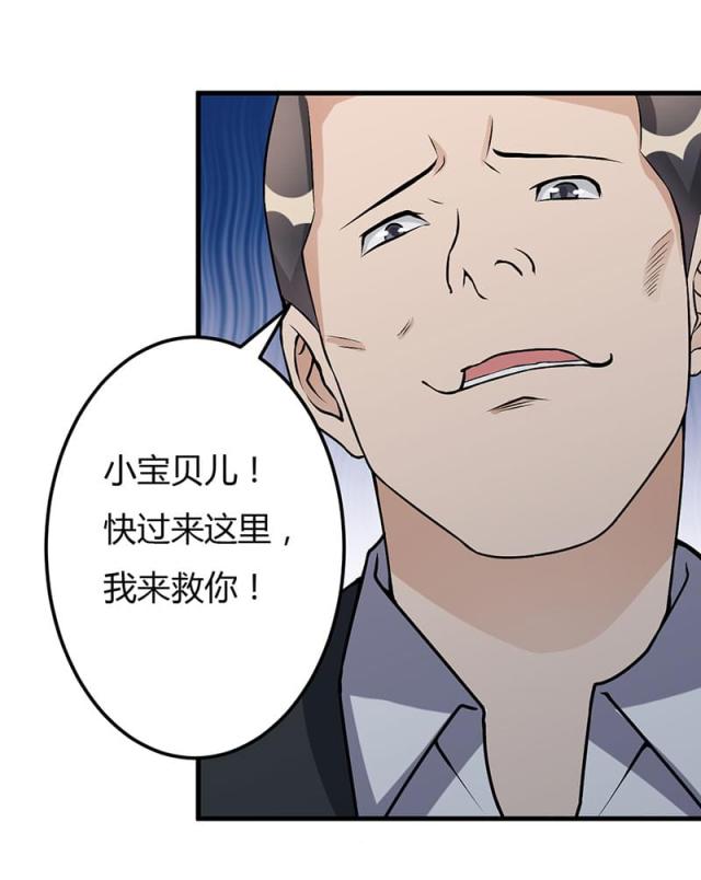 第51话9