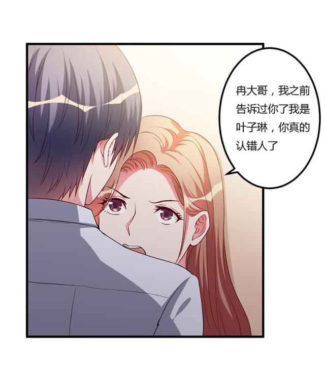 第89话20