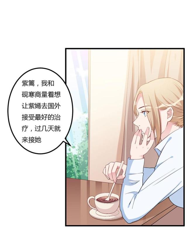 第79话23