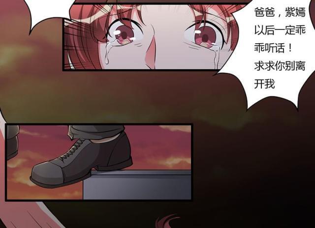 第80话2
