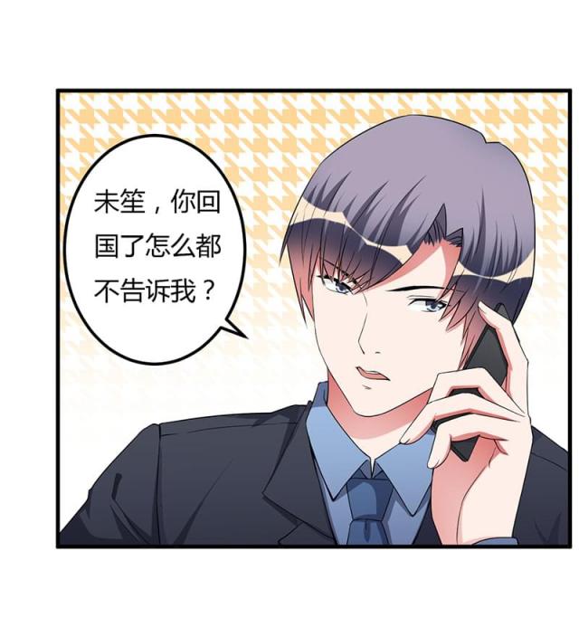 第83话5