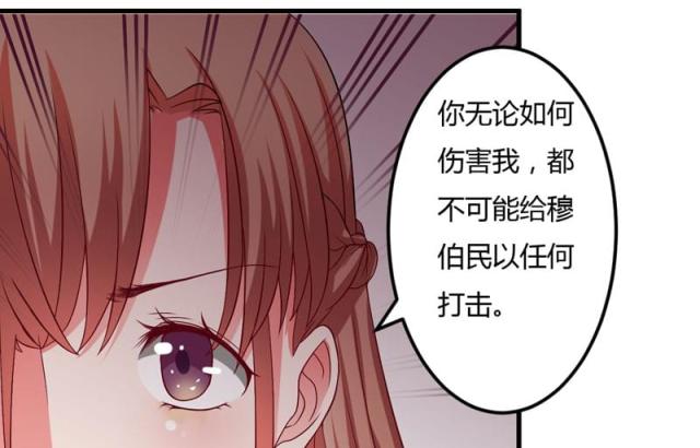第24话8