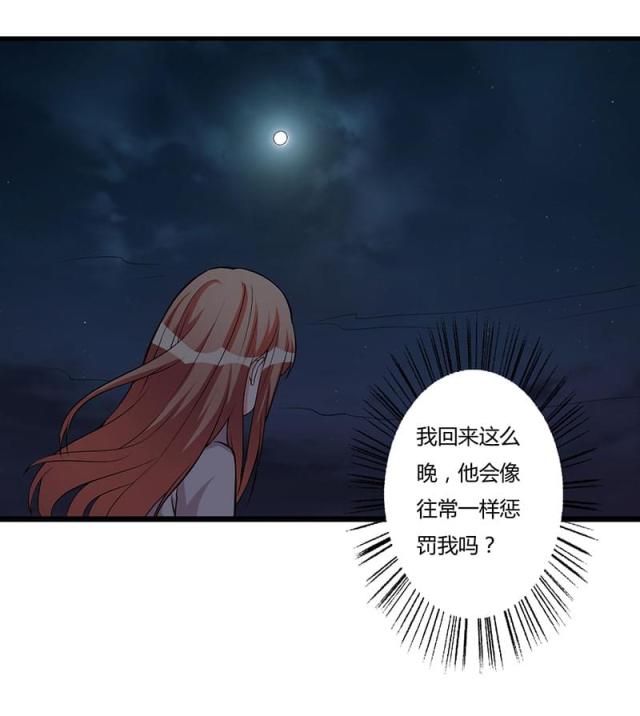 第60话8