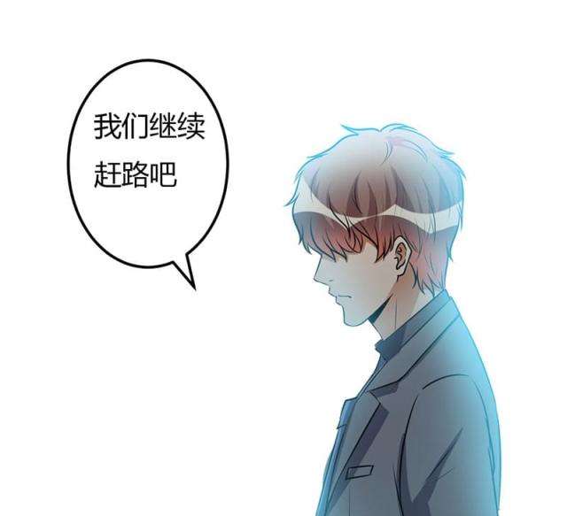 第54话16