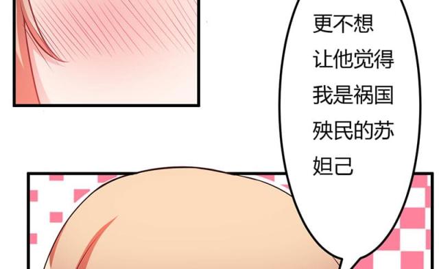 第45话4