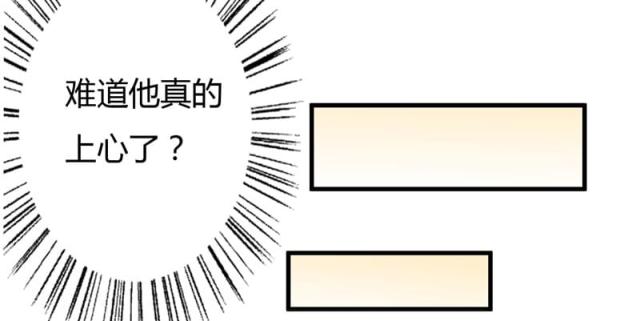 第40话5