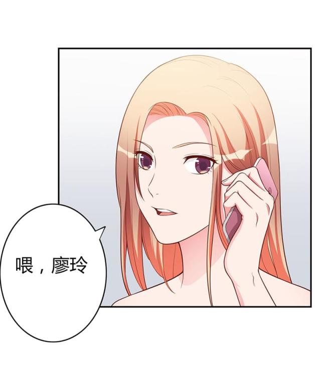 第103话8