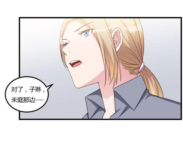 第88话11