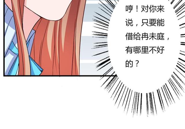 第44话20