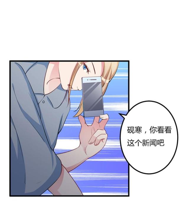 第74话2