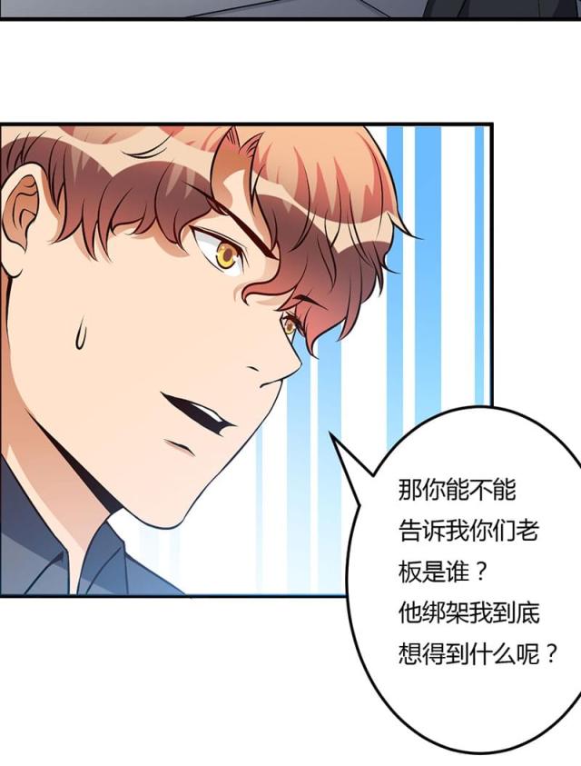 第49话22