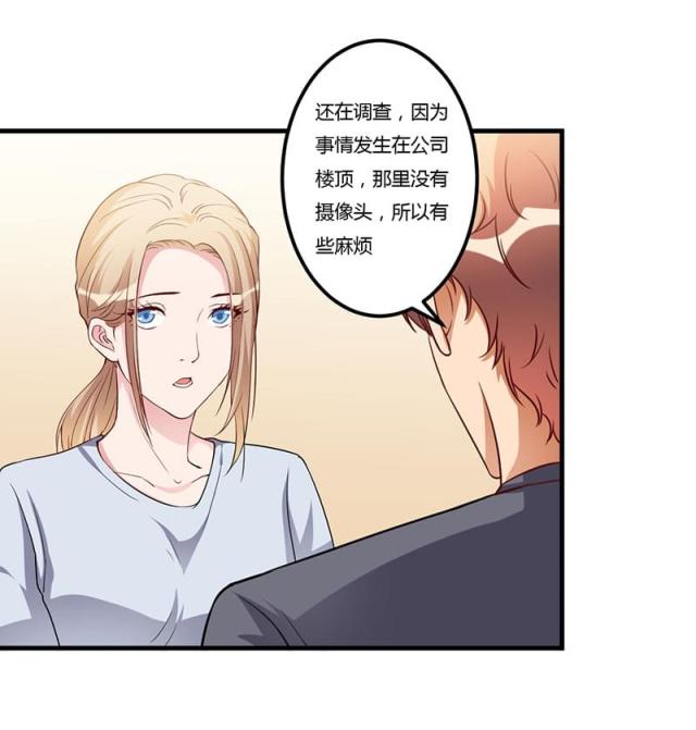 第77话16