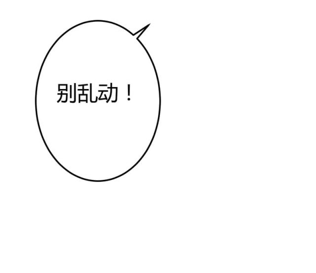 第49话3