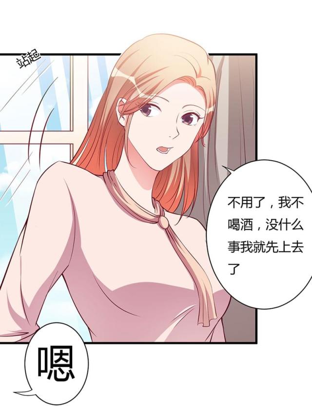 第90话23