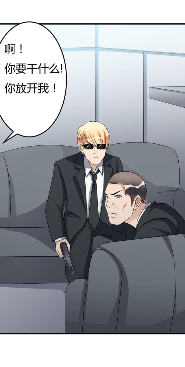 第51话6