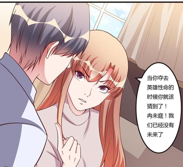 第65话19