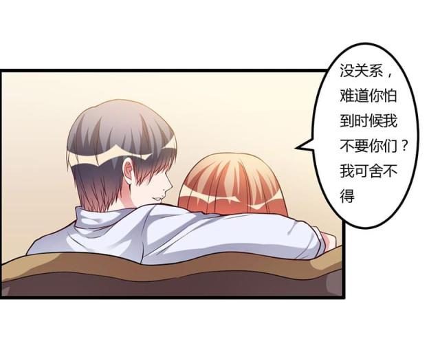 第64话24